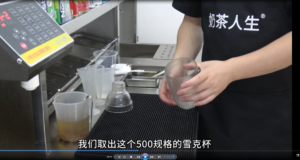 适合售价不高的店面学习的奶茶饮品配方技术课程学习视频资料-宝藏资源殿