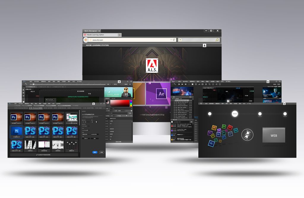 Adobe全系列软件下载|PS、PR、AE、AU、DW、AI等免付费版(下载直接用)-宝藏资源殿