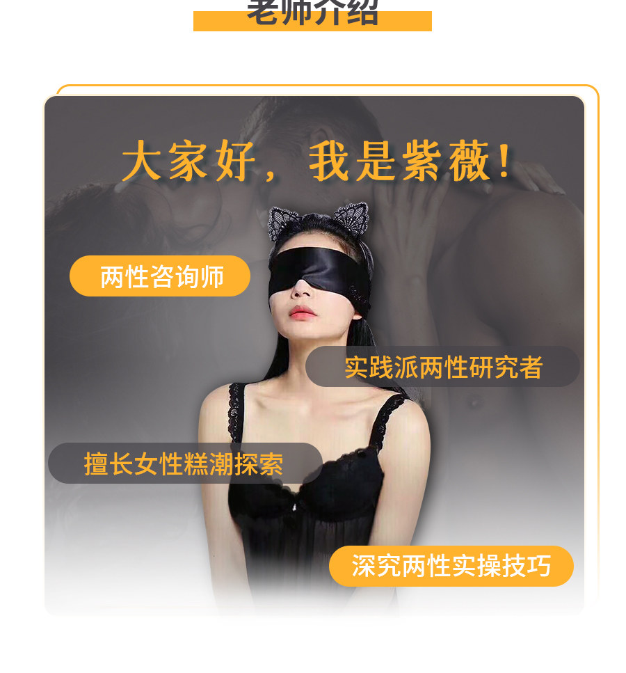 图片[3]-夫妻必学T位18式每晚都有一个新花样视频课程-宝藏资源殿