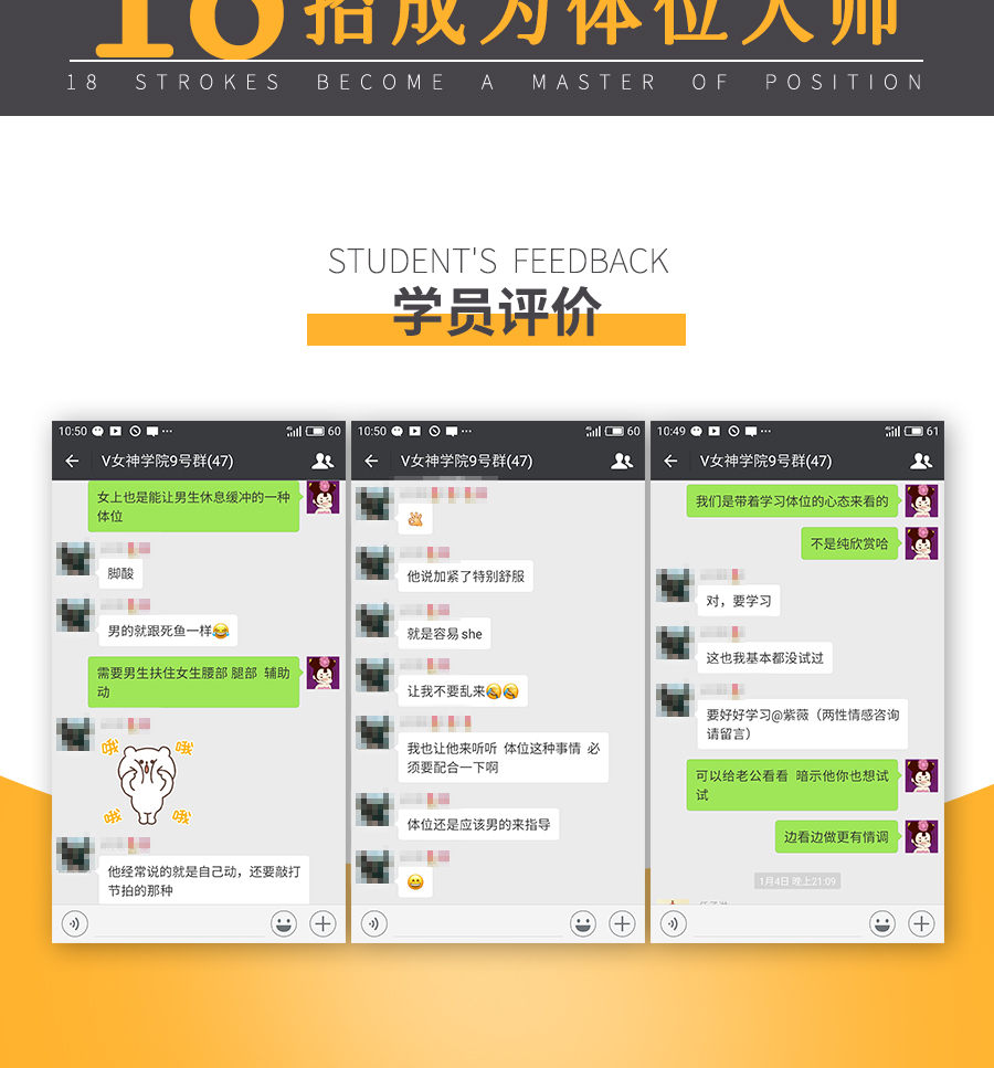 图片[6]-夫妻必学T位18式每晚都有一个新花样视频课程-宝藏资源殿