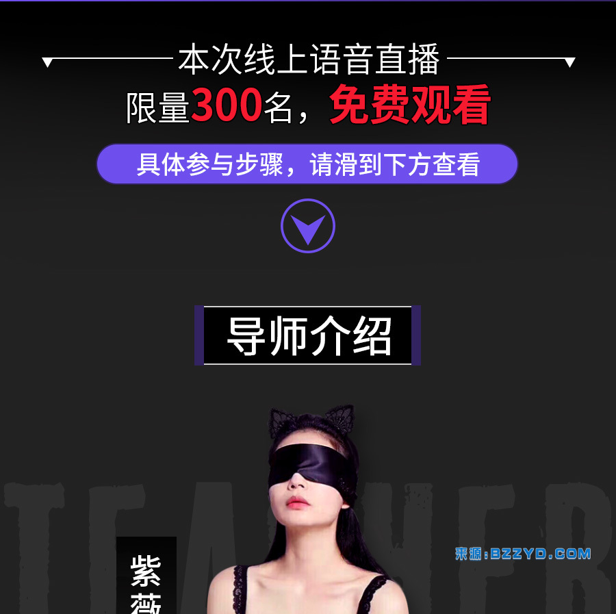 图片[2]-深度揭秘女人性冷淡，让她主动说出“我要”-宝藏资源殿