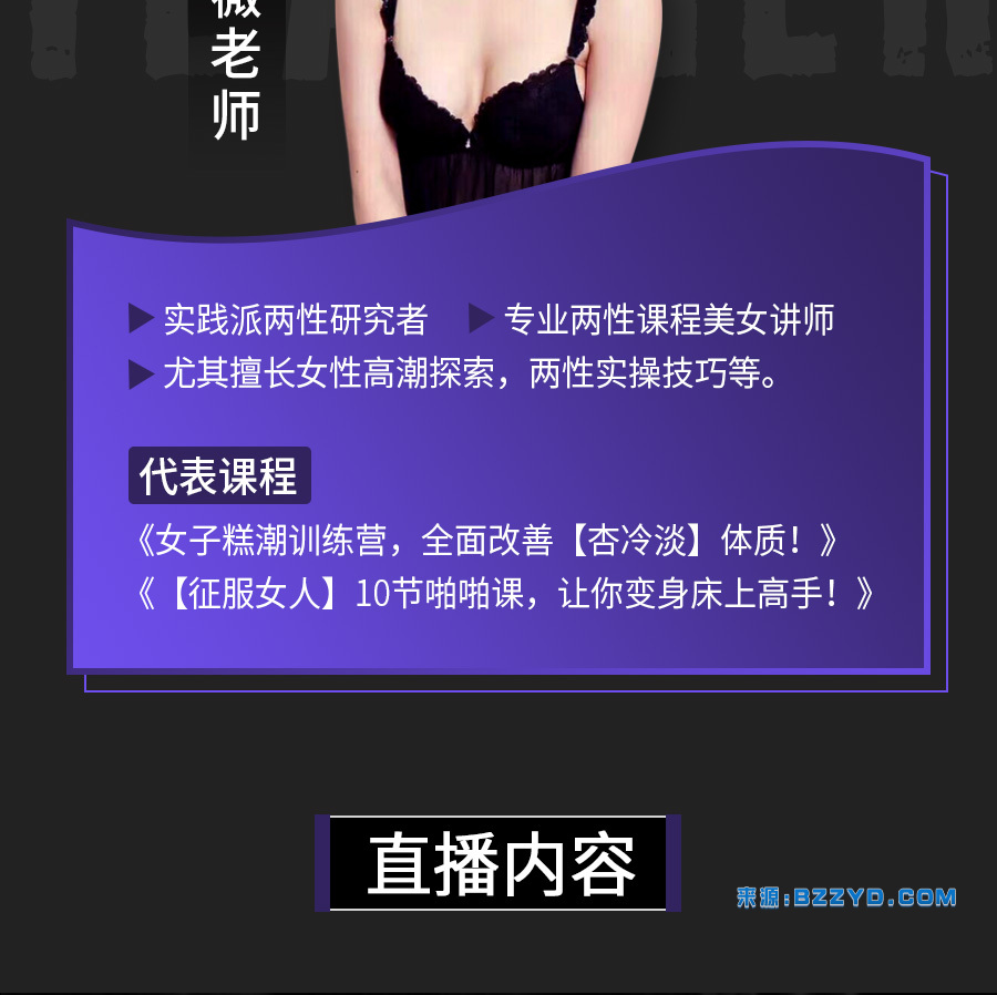 图片[3]-深度揭秘女人性冷淡，让她主动说出“我要”-宝藏资源殿