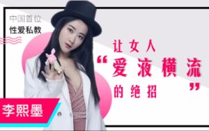 从指尖到舌尖-让她体会手、口的多重刺激-宝藏资源殿