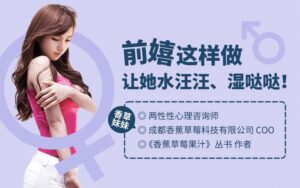 试试这样撩，让Ta想上你的床-宝藏资源殿