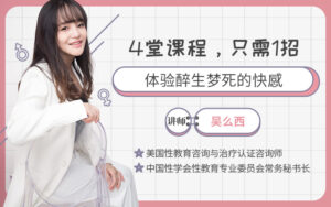 杏学专家视频教学解码女性顶峰の奥秘-宝藏资源殿