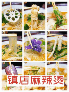 镇店爆款-东北麻辣烫，价值3万元的秘制牛骨汤+特制底料0保留开讲，省掉6万元加盟费-宝藏资源殿