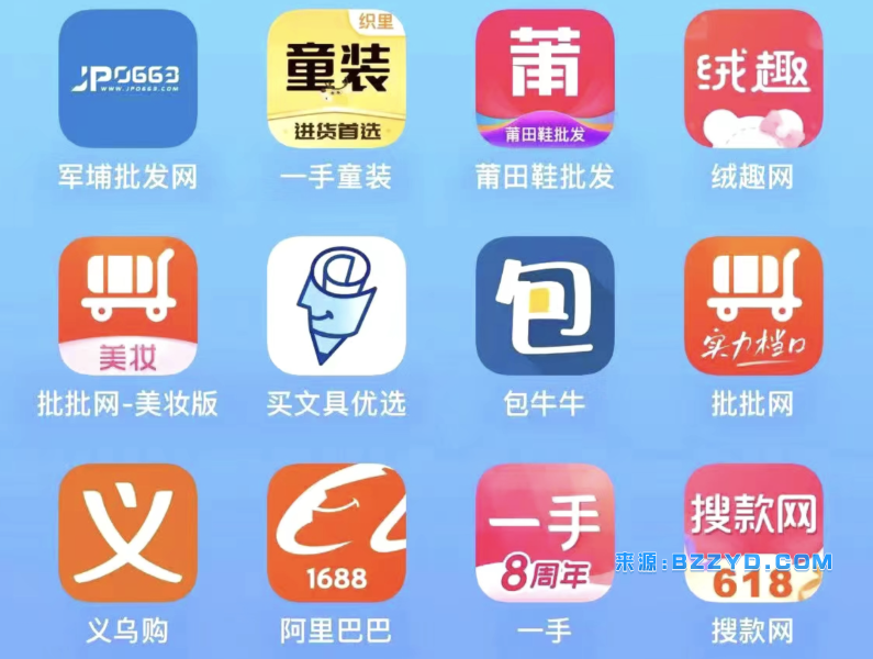 图片[9]-TikTok电商暴富秘籍：新手如何避开90%骗局，月入百万-宝藏资源殿