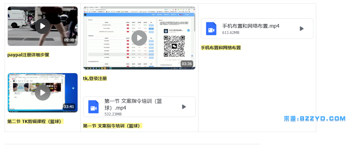 图片[19]-【原创解说剪辑攻略】二创剪辑带你玩转“精选独家”赛道教程视频-宝藏资源殿