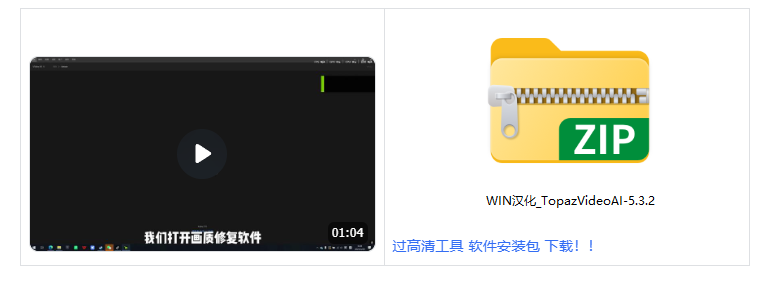 图片[21]-【原创解说剪辑攻略】二创剪辑带你玩转“精选独家”赛道教程视频-宝藏资源殿