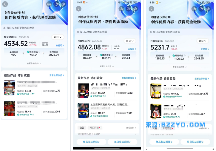 图片[2]-【原创解说剪辑攻略】二创剪辑带你玩转“精选独家”赛道教程视频-宝藏资源殿