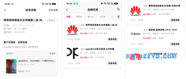 图片[5]-【原创解说剪辑攻略】二创剪辑带你玩转“精选独家”赛道教程视频-宝藏资源殿