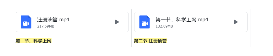 图片[15]-【原创解说剪辑攻略】二创剪辑带你玩转“精选独家”赛道教程视频-宝藏资源殿